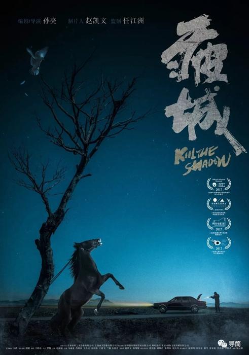 布里斯班制作假证